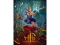 Lire la suite... : Elfia Magicienne